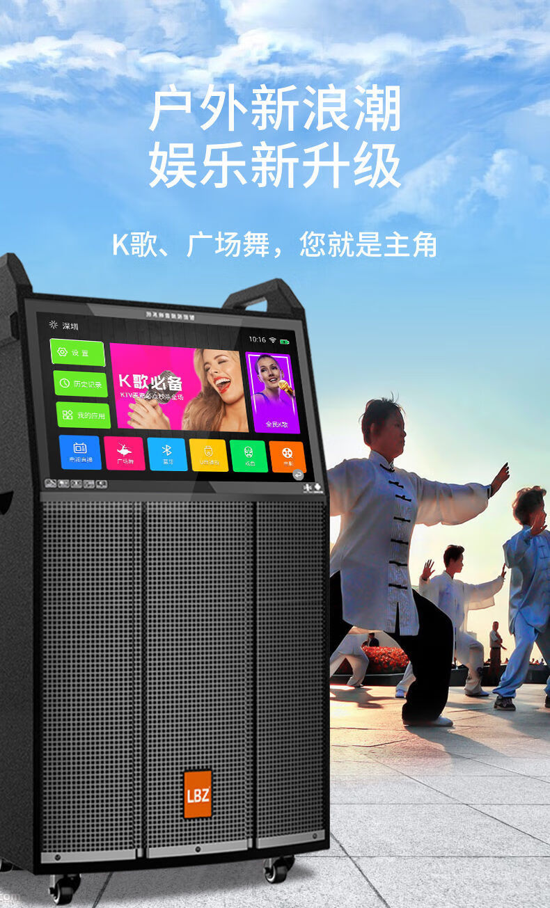 科技驱动的户外音响革命：探索隐形音响的连接之道与音乐畅享之美