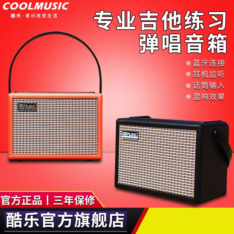 如何选择优质的吉他音箱连接线及连接方法：详细解读与注意事项
