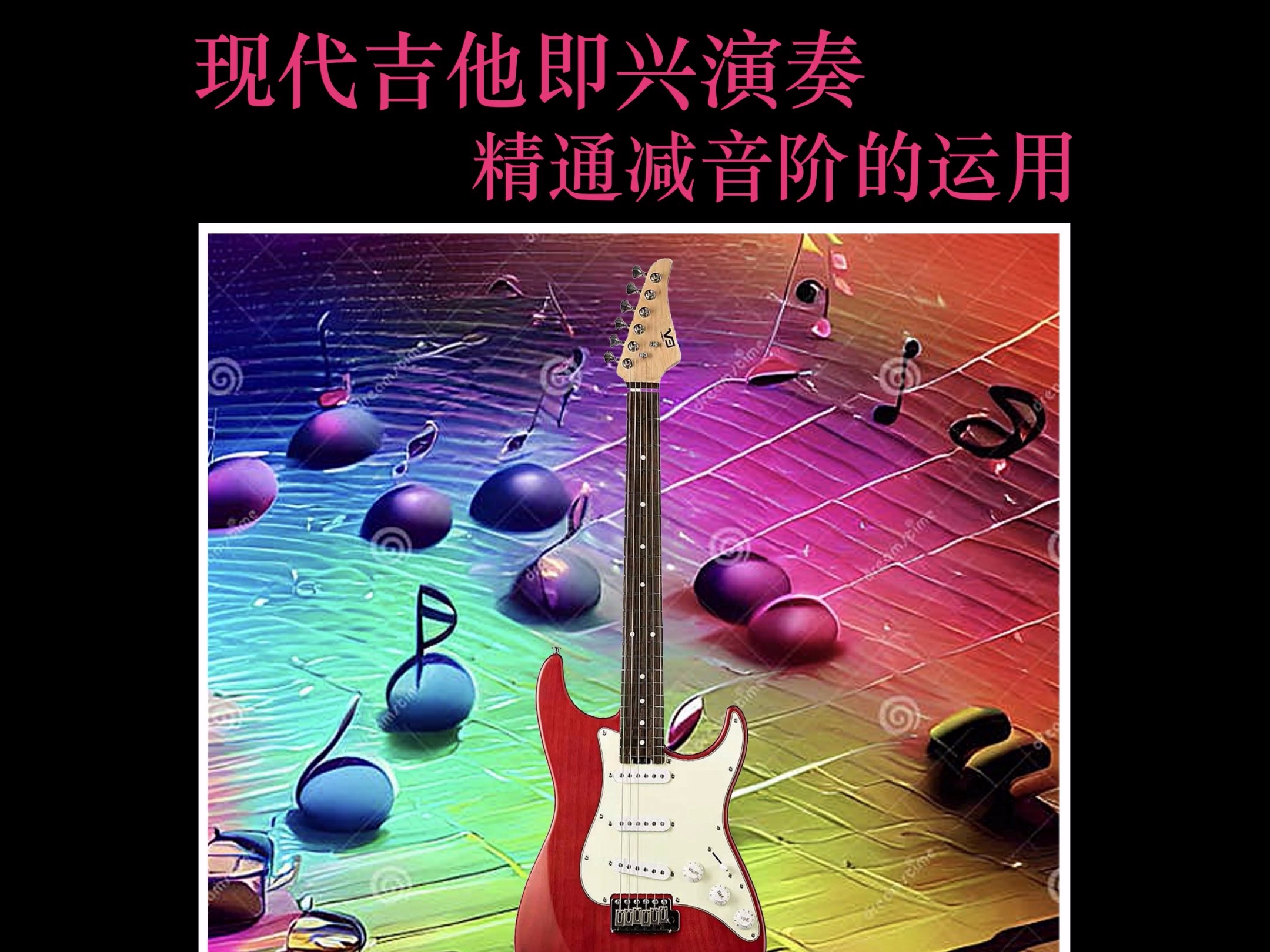 吉他正确连接音箱的方法_吉他音箱正确连接_吉他连接音箱图解