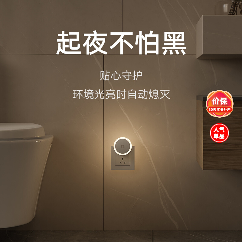 小米音箱连接插线板教程_小米音箱怎么插线_小米音箱怎么连接平板