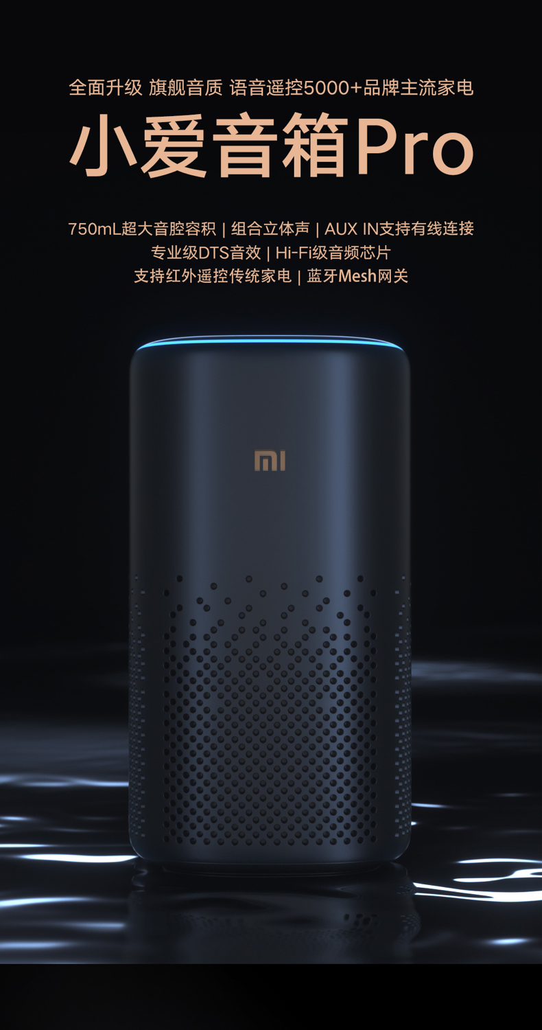 小米音箱连接电脑后没有声音_小米音箱接电脑连接线_小米al音箱怎么和电脑连接