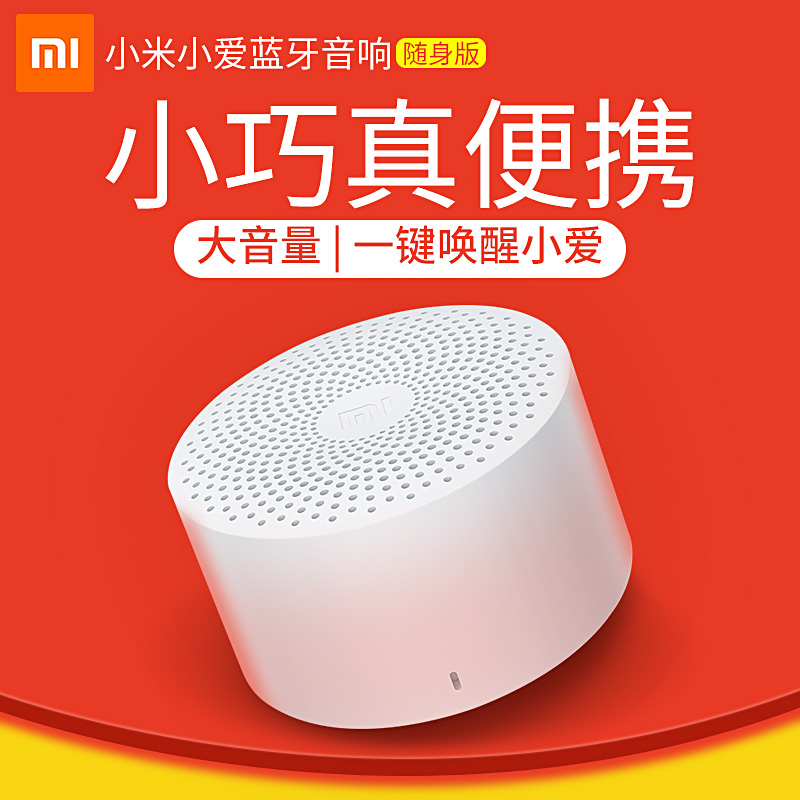 小爱音箱连接指南：探索多种方式畅享智能生活的乐趣