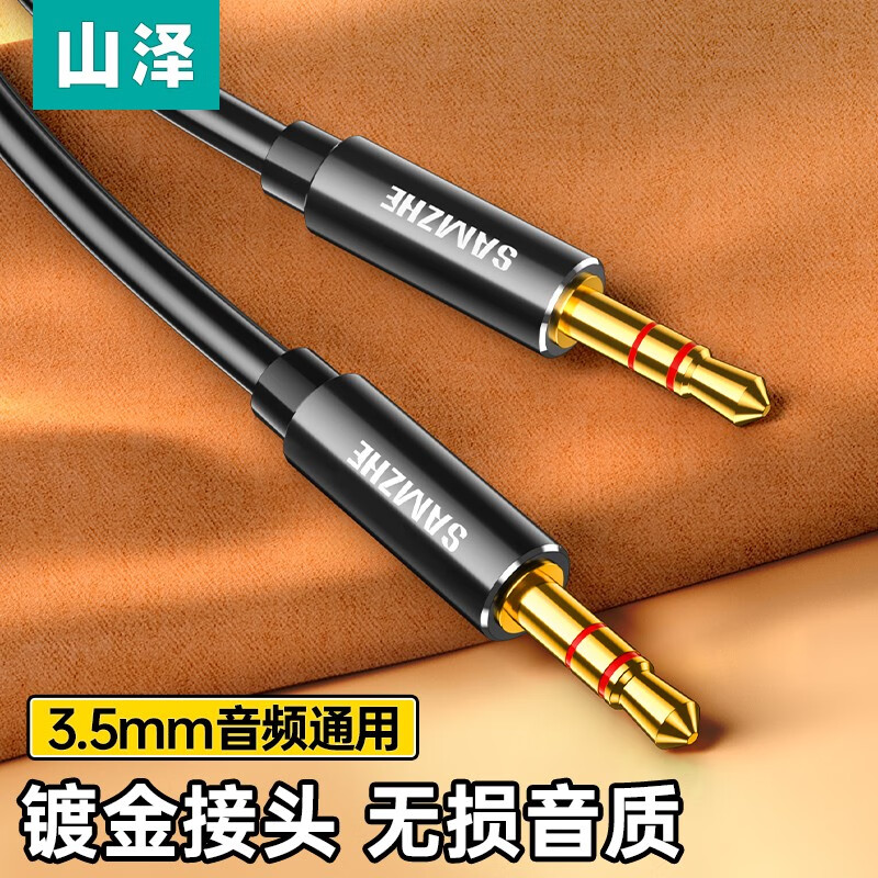 主机怎么有线连接音箱_主机连接线音箱有什么用_主机连接线音箱有杂音