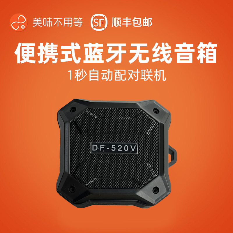 详尽连接指南：WK蓝牙音箱连接方法及操作技巧