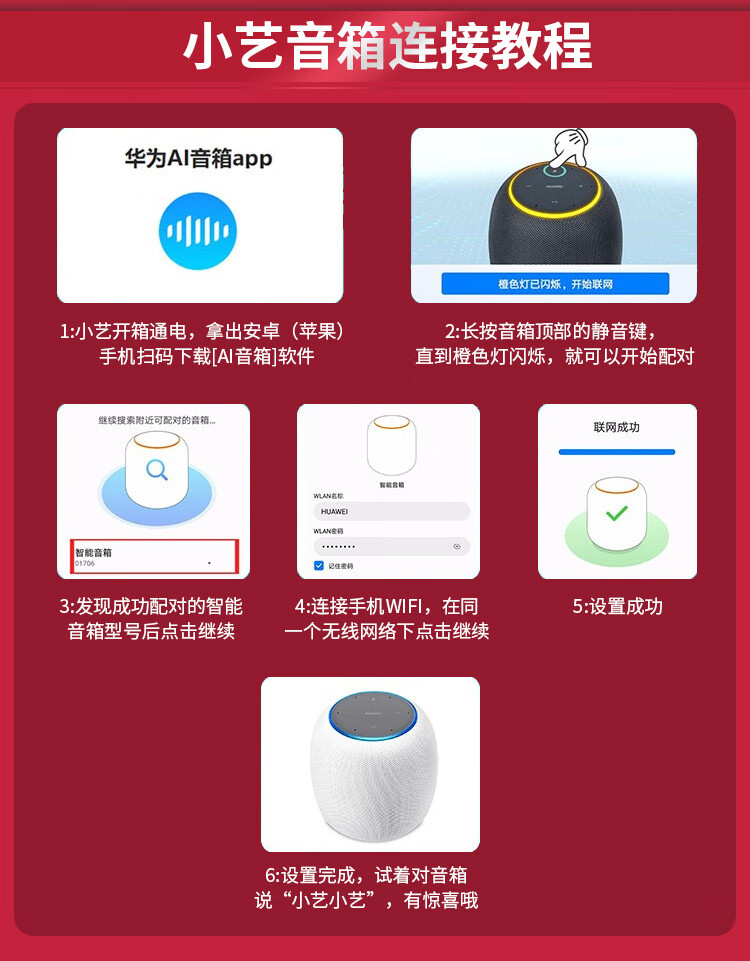 速派小音箱怎么连接蓝牙_蓝牙连接小音响_蓝牙连接音箱速派小车能用吗