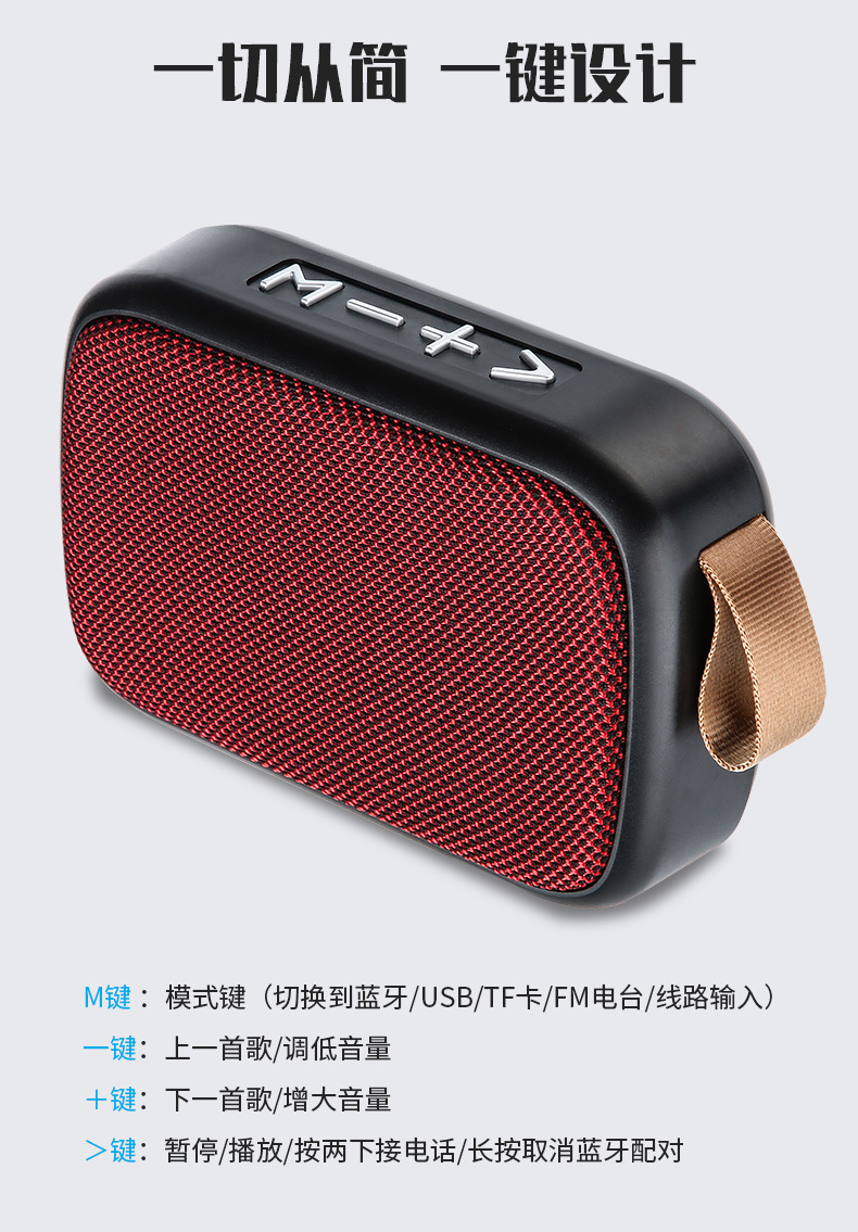 速派小音箱怎么连接蓝牙_蓝牙连接音箱速派小车能用吗_蓝牙连接小音响