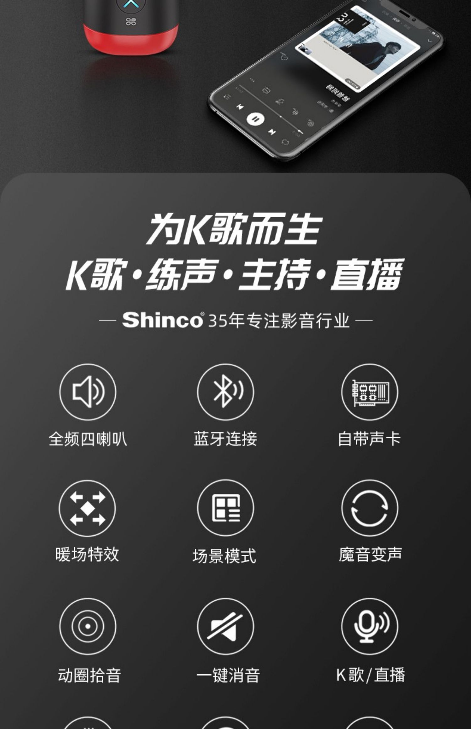 麦克连接音箱怎么连接_麦克怎么接到普通音箱上_麦克和音箱怎么连接