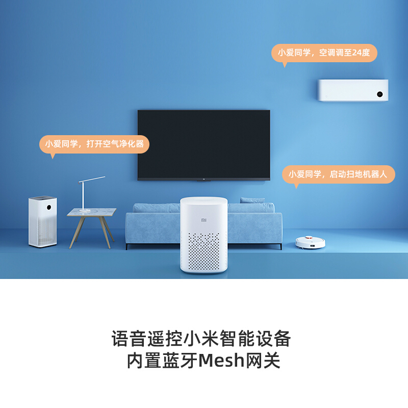 小爱智能音响怎么连接_小爱智能影音音箱怎么连接_影音小爱智能连接音箱怎么用
