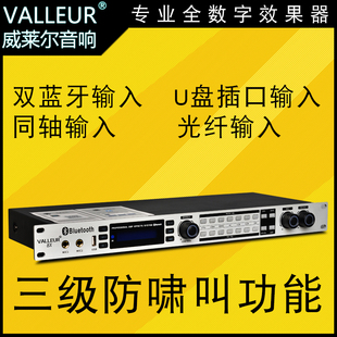 曼哈雷顿音箱蓝牙连接故障排除及处理方法详解