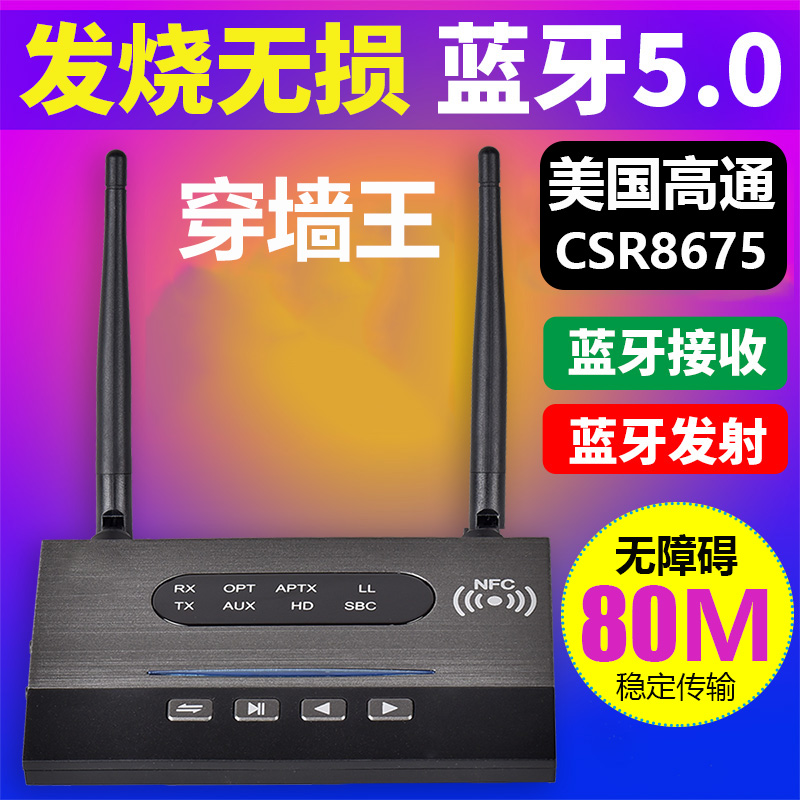 哈曼连接蓝牙连接不上_harman蓝牙连接_曼哈雷顿音箱蓝牙连接失败