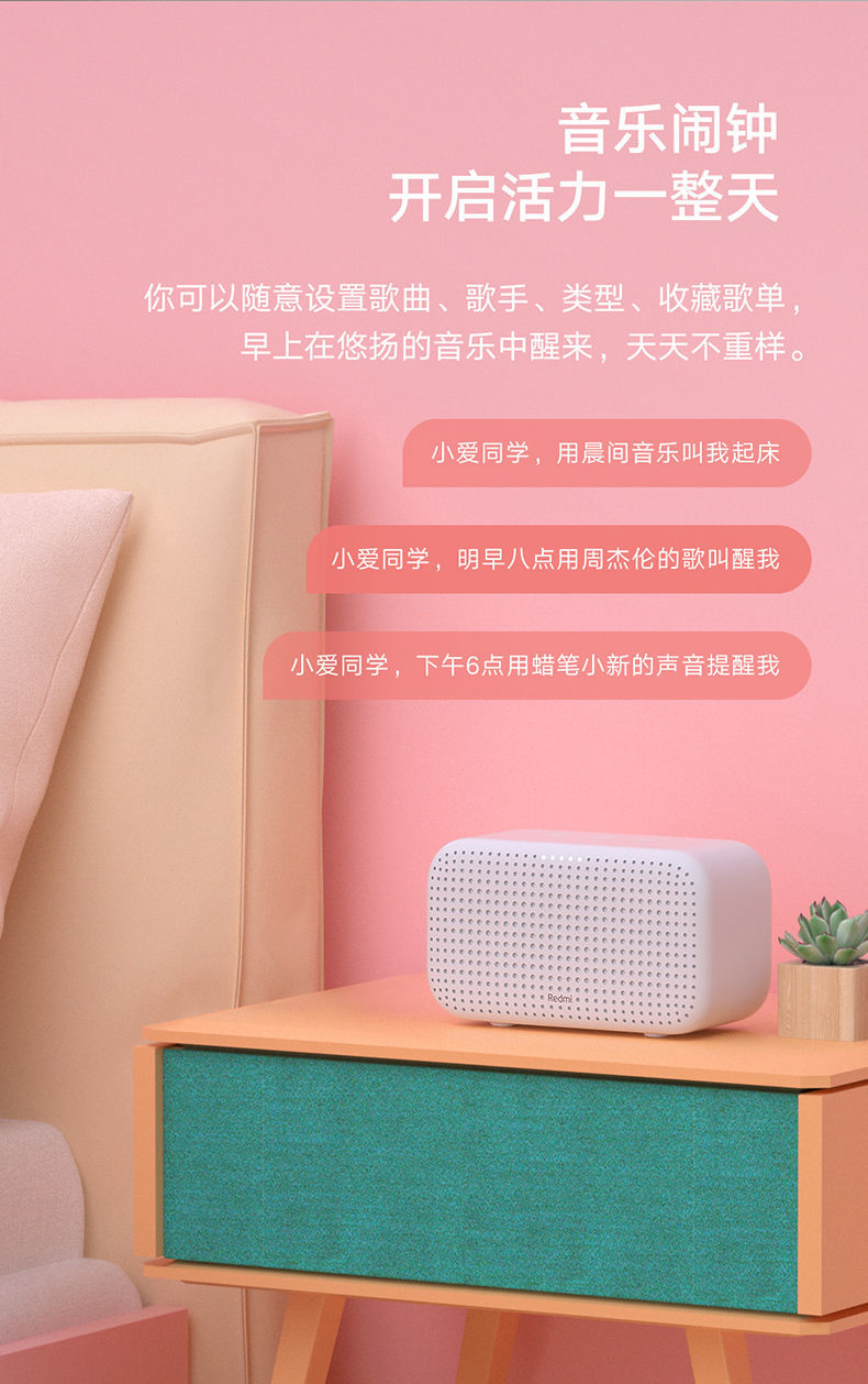 小米小爱音箱蓝牙连接操作指南及实用功能介绍