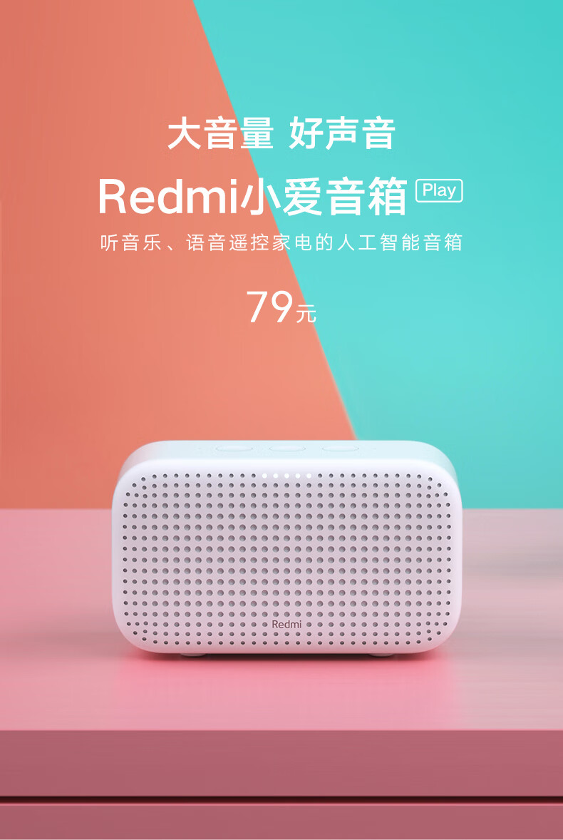 小爱音箱Pro与电视实现无缝对接：操作技巧及注意事项