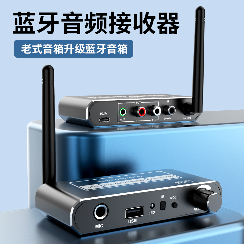 黑鲸双音箱连接技术解析：基础概念、连接方式与解决方案详解