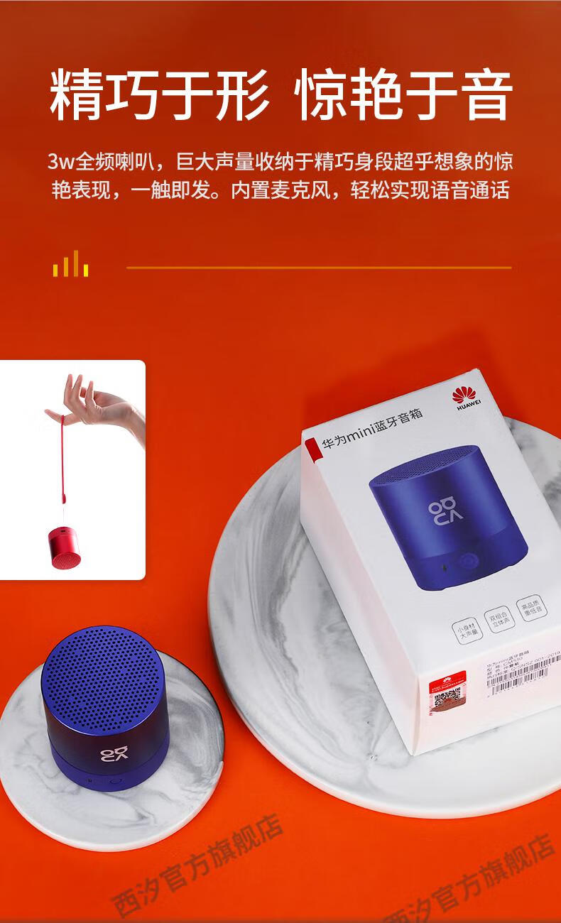 探索华为音箱与电视的智慧连接方式，提升家庭生活质量