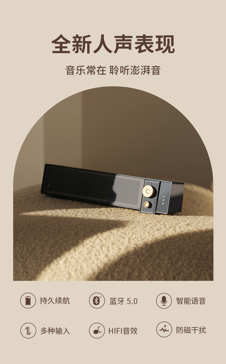 蓝牙音响连接指南：基础步骤、问题解决与使用建议