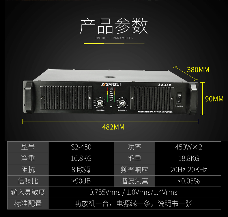 优化音响性能：有源功放与音箱连接技术解析与优选指南