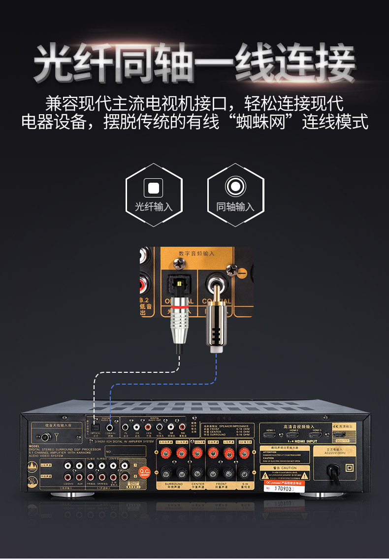 有源功放与音箱如何连接_功放源连接音箱有电流声_功放机接有源音箱