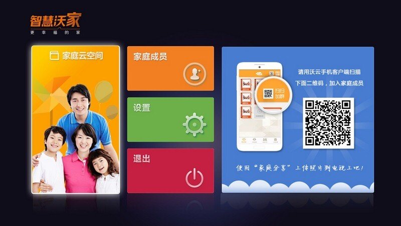 沃家智能音箱a2怎么连接蓝牙_智慧沃家怎么绑定小雅音箱_小雅音箱连接智慧沃家