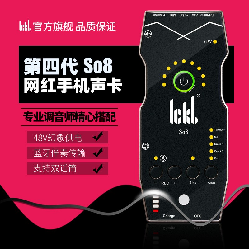 声卡连接音箱推荐什么品牌_声卡连接音响怎么连接图片_声卡连接音箱推荐品牌有哪些