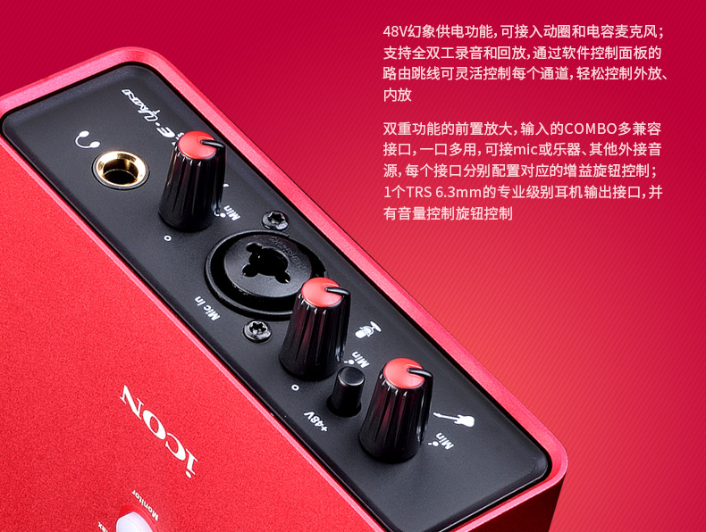 声卡连接音响怎么连接图片_声卡连接音箱推荐品牌有哪些_声卡连接音箱推荐什么品牌