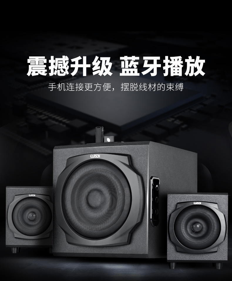 如何便捷完成手机与音响的蓝牙连接：操作步骤与解决方案
