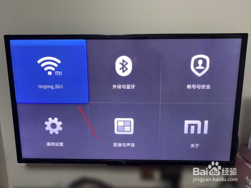 云音箱配网成功连接失败_云音箱连不上网_云音箱怎样连接网络