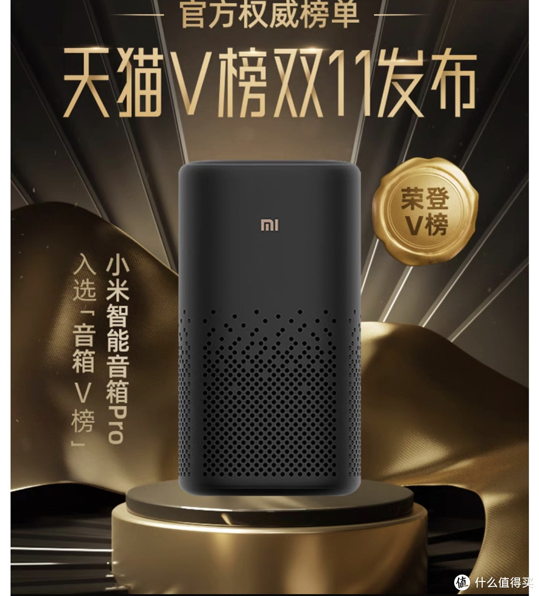 小米电视音箱手机连接方法与注意事项：实现智能音响功能的无缝衔接