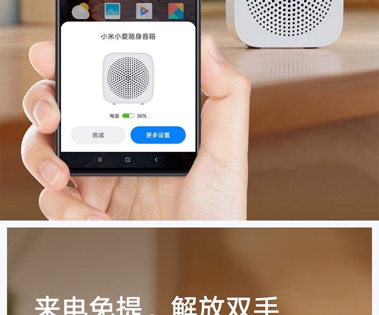 手机怎样连接小米电视音箱_小米电视连接小米电视音箱_电视小米连接音箱手机没声音