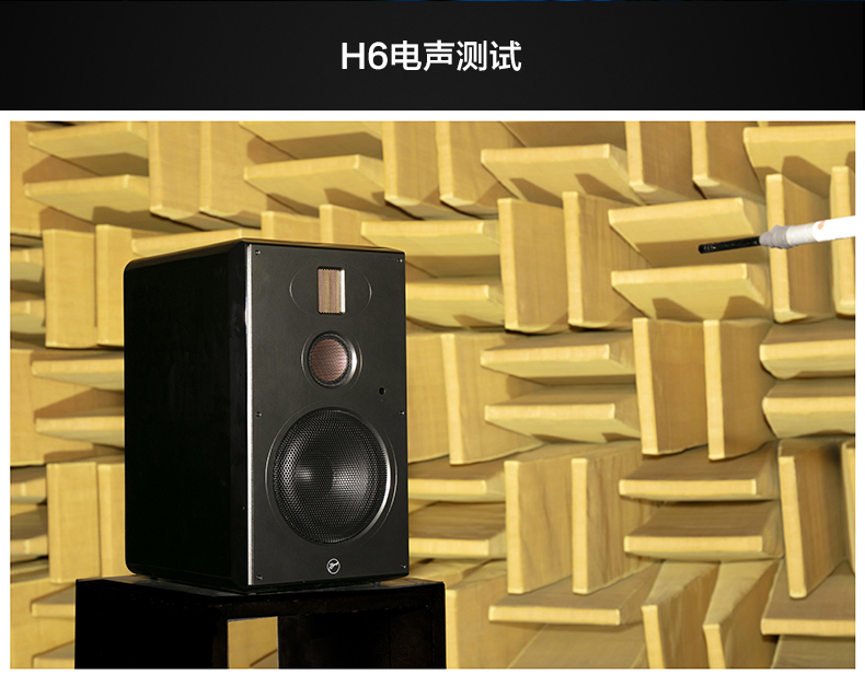 音响连接惠威音箱没有声音_音响连接惠威音箱没声音_惠威音响连接音箱
