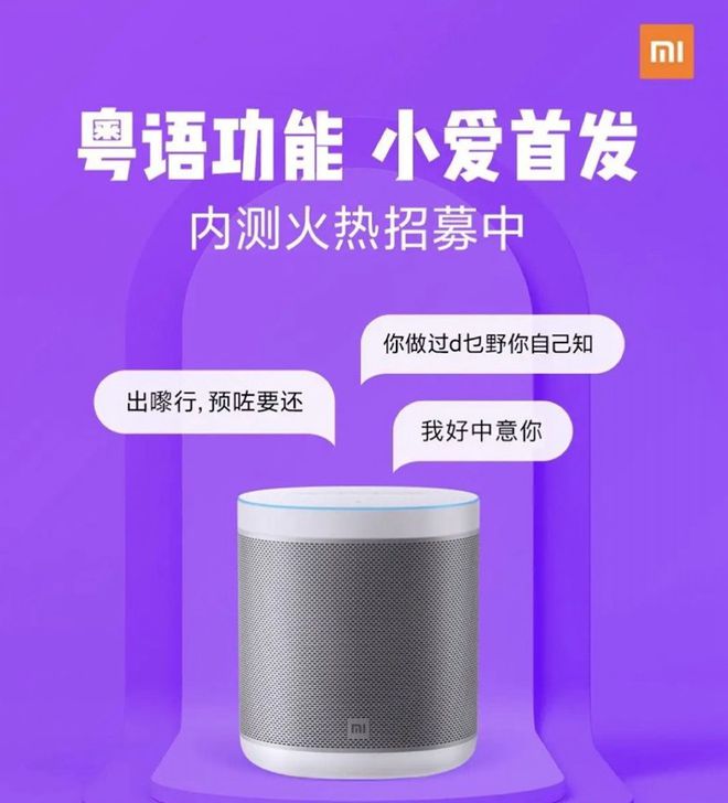 小度音箱如何连接小米音响_和小米音响连接_和小米音响配对