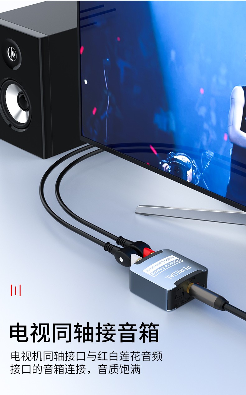 罗兰ex音箱连接电视_罗兰音响怎么连接声卡_罗兰ex音箱蓝牙连接
