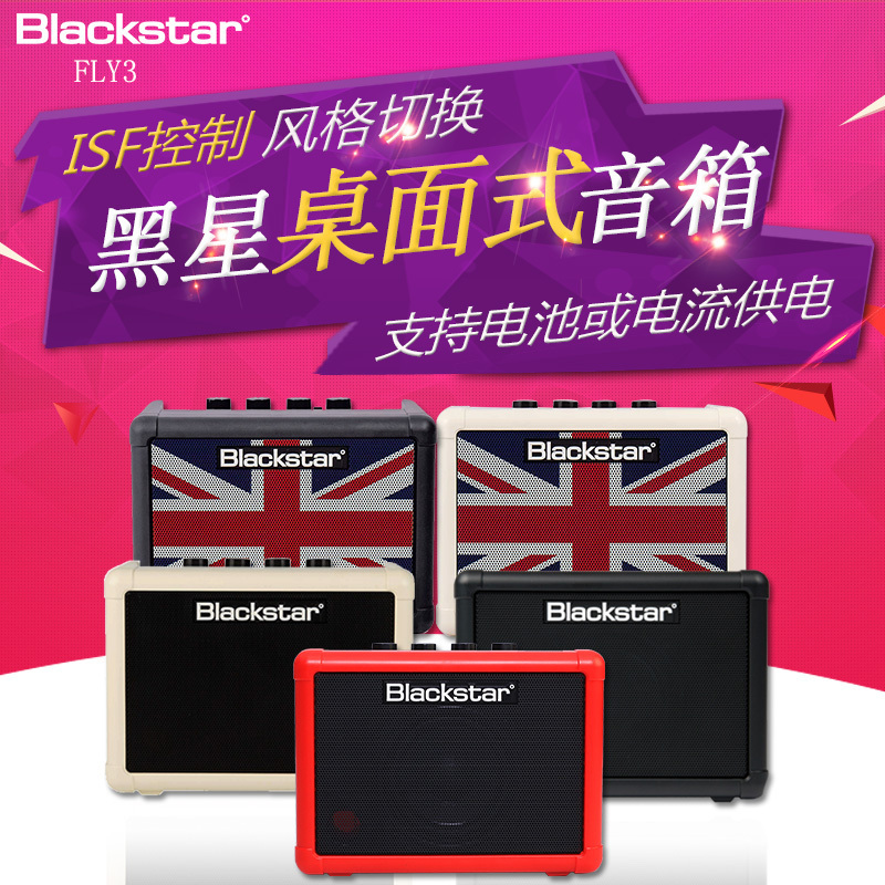 如何选择适合电吉他的音箱及连接方法：详细指南和技巧