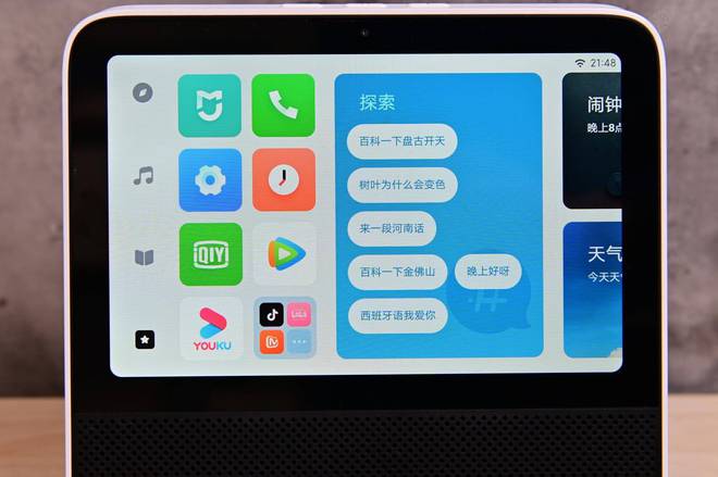 小爱音箱与网易云音乐完美融合：探秘智能音乐时代的领航者