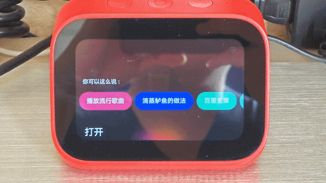 小爱音响连接网易云_小爱音箱连接到网易云_小爱音箱接入网易云