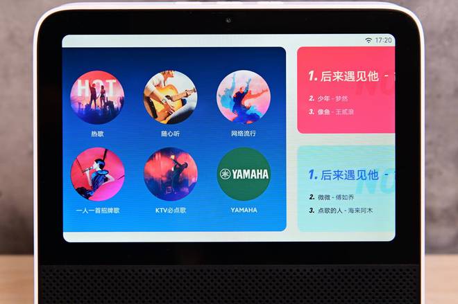 小爱音箱接入网易云_小爱音箱连接到网易云_小爱音响连接网易云