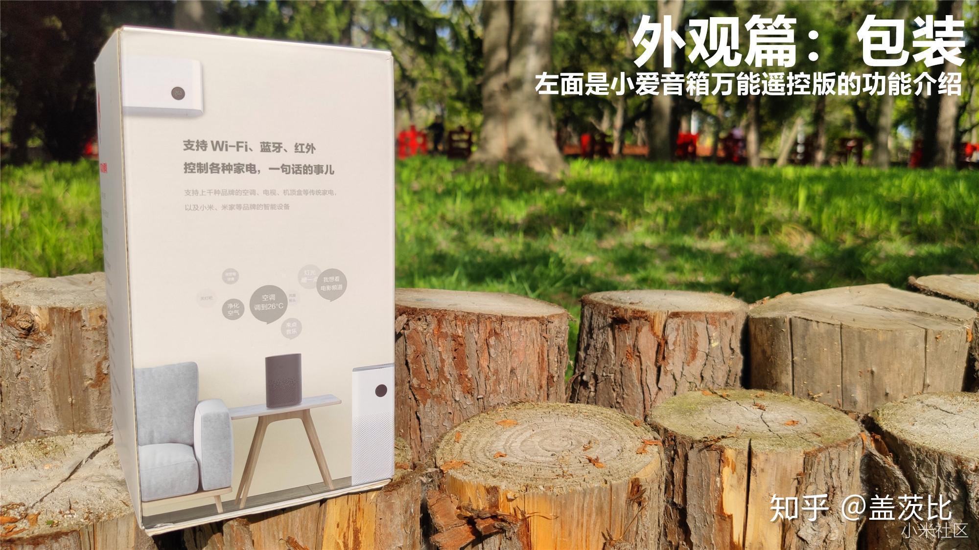 小爱音箱连接新的wifi_连接小爱音箱次次响_小爱音箱二次连接怎么连接