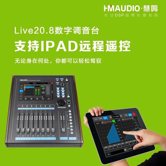 音箱怎么连接调音师_调音设备的基本连接_调音连接师音箱怎么调