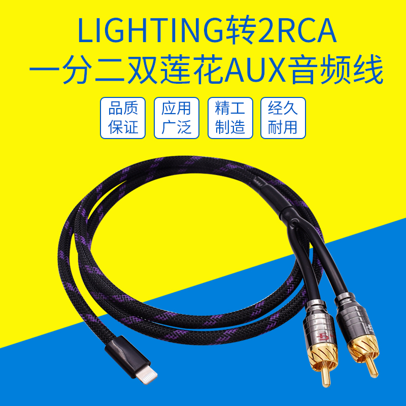 iphone连音响_苹果手机连接音响线_有线音箱怎么连接苹果手机