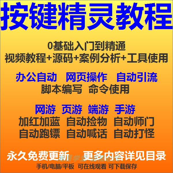 视频怎么连接音响_音视频连接线怎么用_连接辅助音箱教程图片视频