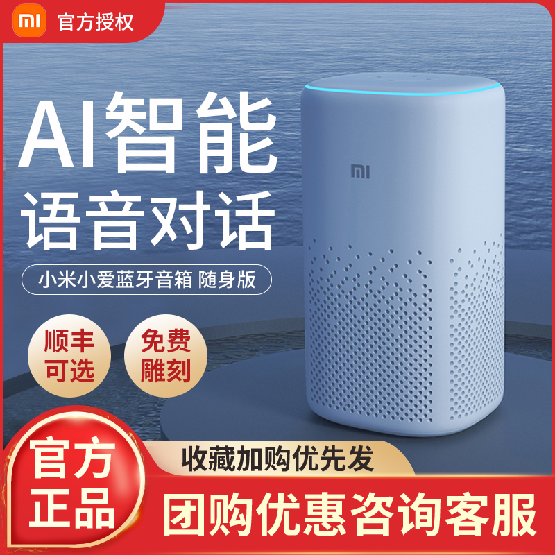 公用小米连接音箱网络连接不上_小米音箱怎么连接公用网络_小米音箱给音箱连网