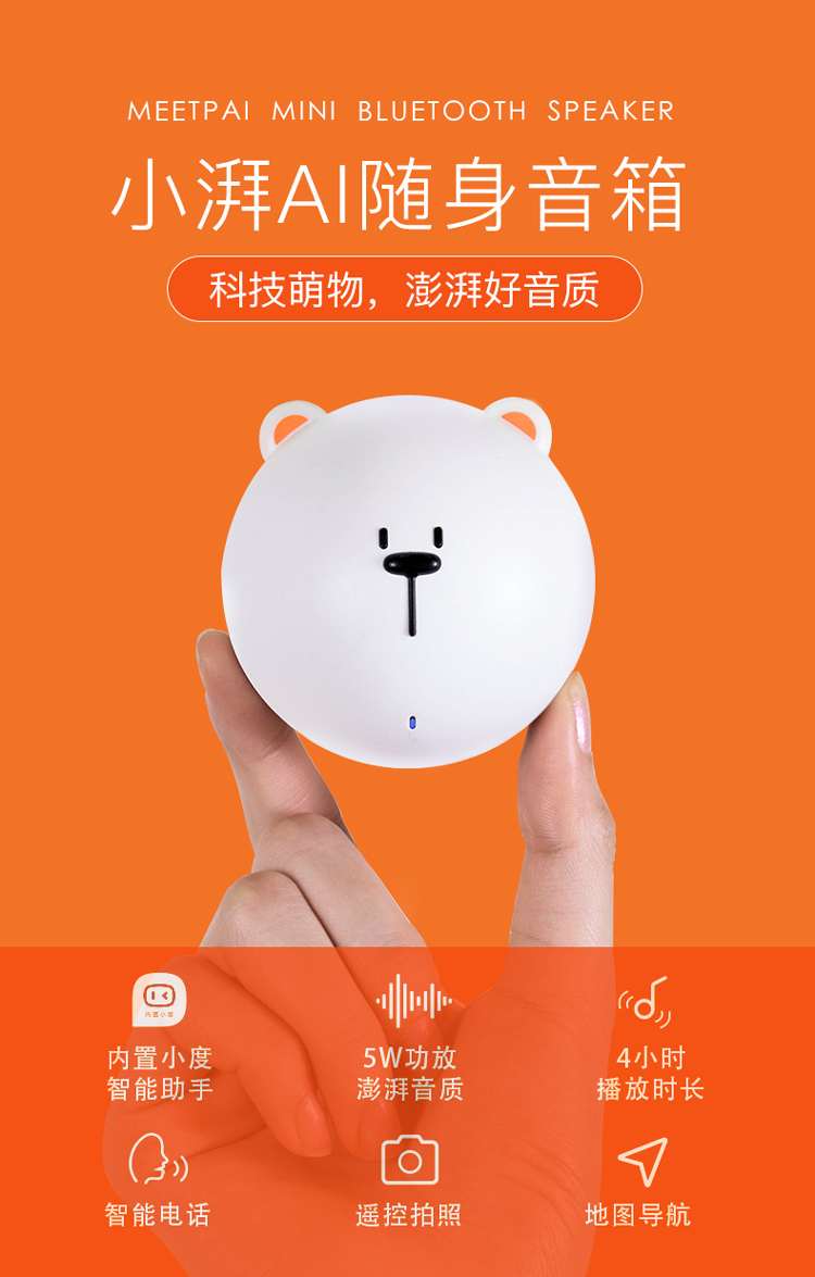 智能音响与收银机的连结：提升商业效率与智能客户服务的关键技术