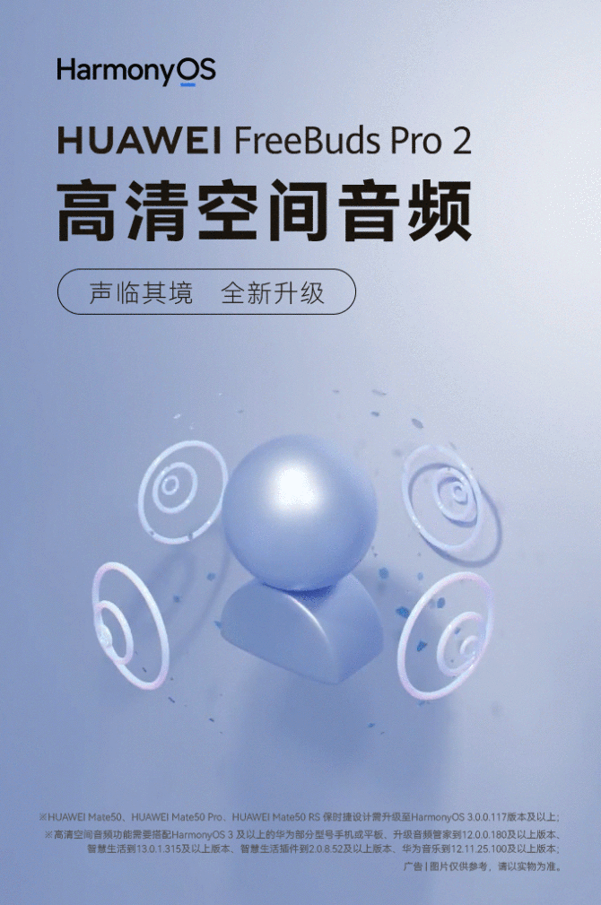 华为音响链接不上wifi_无法连接华为ai音箱_为什么华为音箱连不上