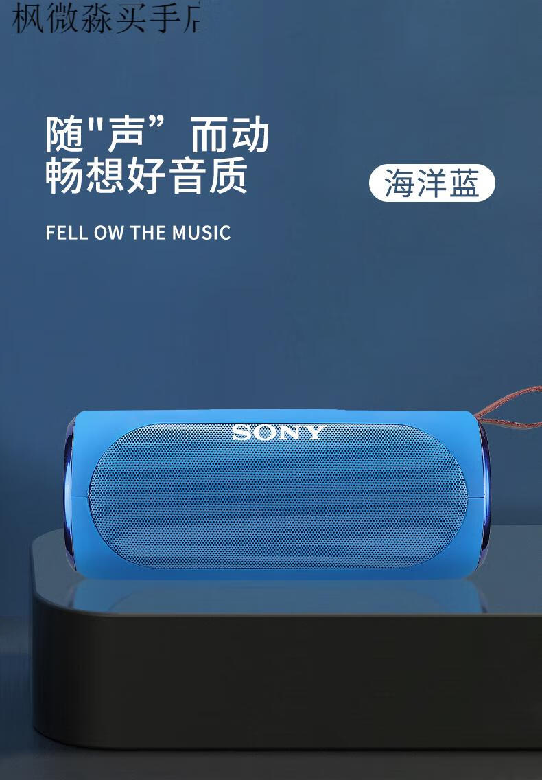 pc连接索尼音箱wifi_索尼音响无线连接_索尼音箱wifi功能怎么用