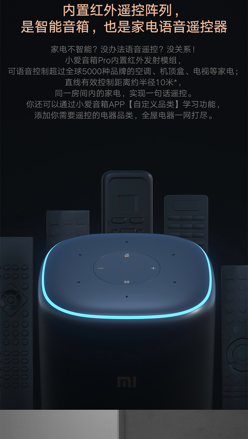 小爱门禁连接设备音箱没声音_小爱连接门铃_门禁怎么连接小爱音箱设备