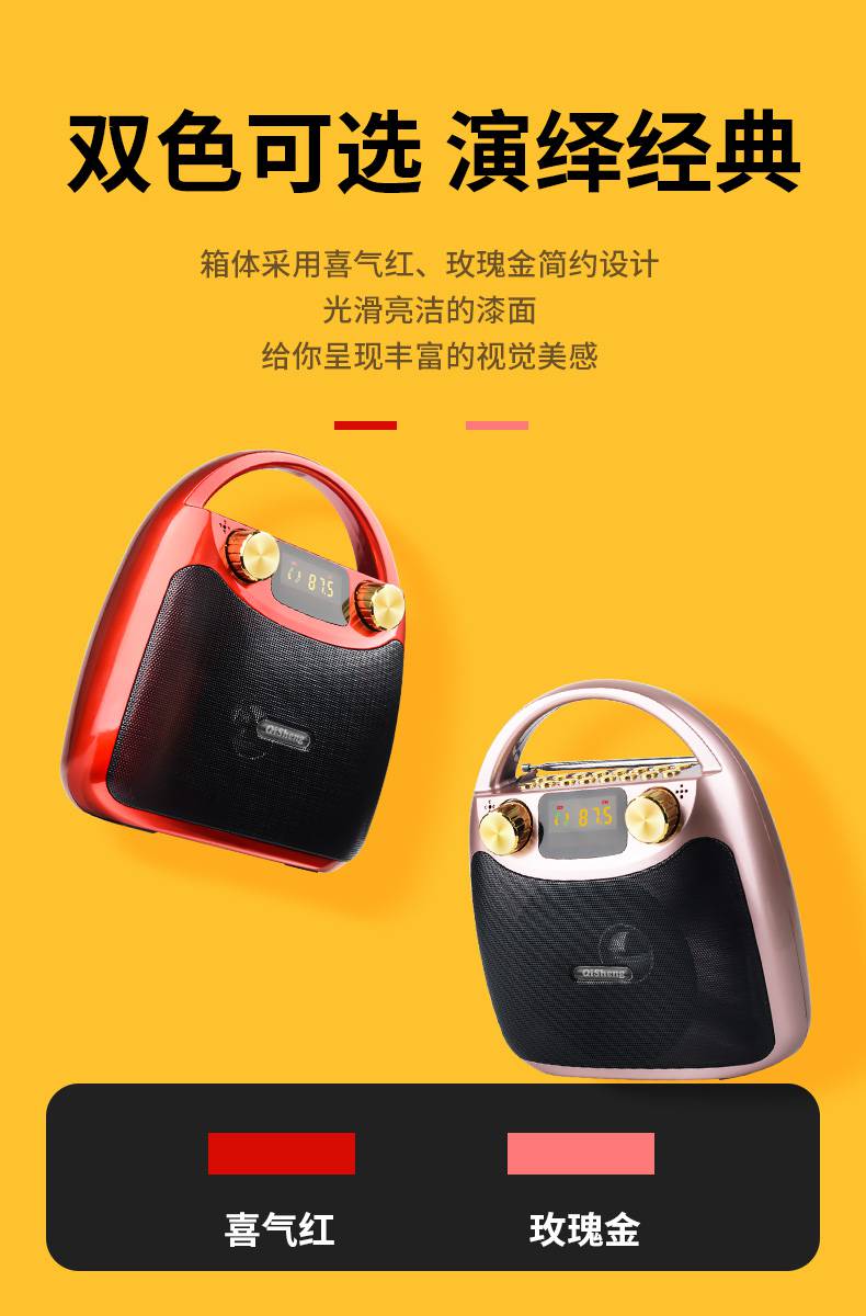 户外读谱机无法连接音箱_户外读谱机无法连接音箱_户外读谱机无法连接音箱