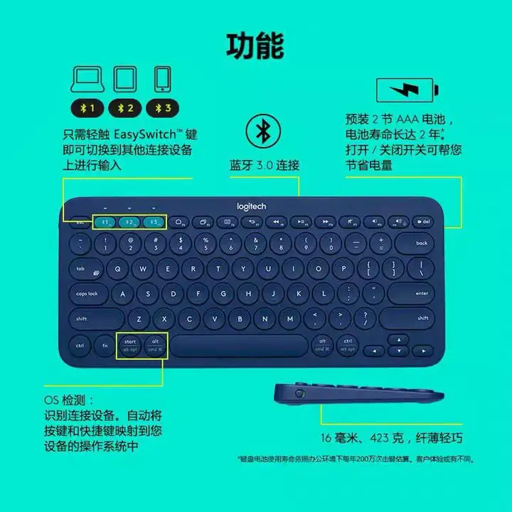 蓝牙技术指南：从基础概念到实践步骤，轻松掌握无线连接技能