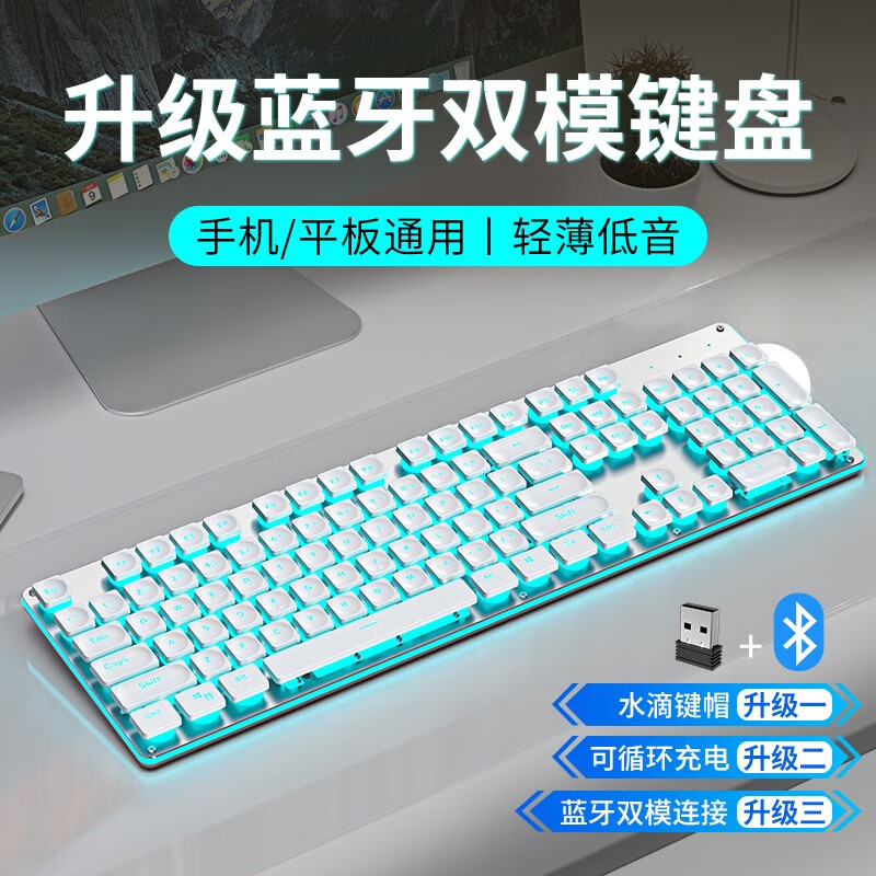 蓝牙键盘怎样连接蓝牙音箱_键盘链接蓝牙_蓝牙键盘连接音箱没反应