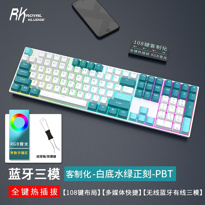 蓝牙键盘怎样连接蓝牙音箱_键盘链接蓝牙_蓝牙键盘连接音箱没反应