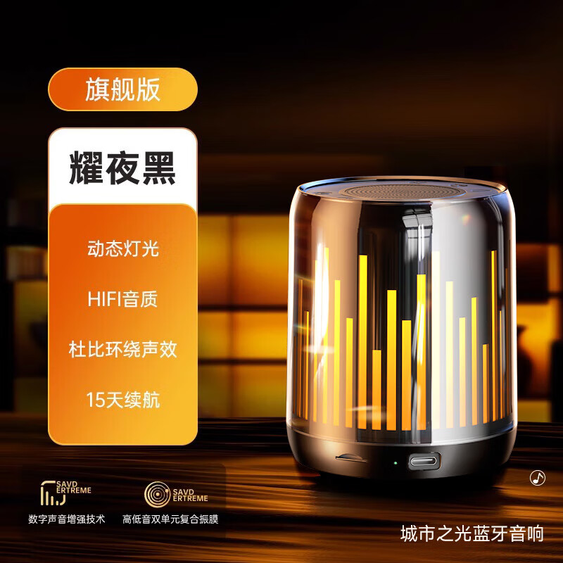 如何选择屏幕连接音响：提升观影、游戏和音乐体验的完美利器推荐