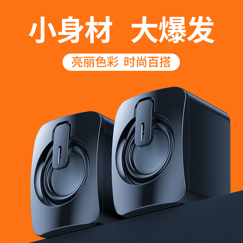 自带音响显示器如何接线_屏幕连接音响推荐哪款音箱_音响怎么连接屏幕